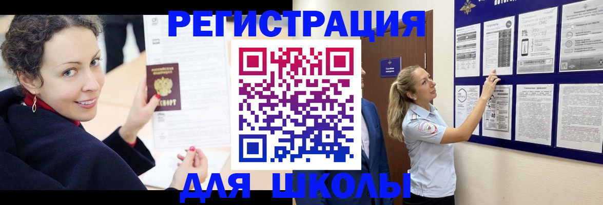 временная регистрация гарантия в Элисте